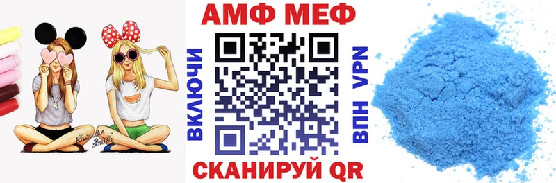 Amphetamine VHQ Красково