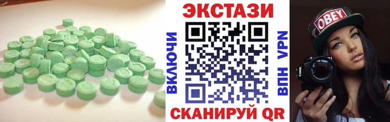 Экстази Дубай  Красково 