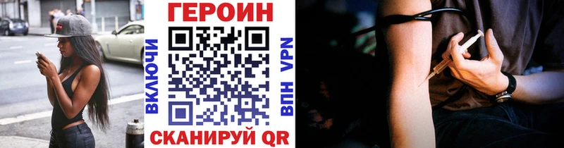 маркетплейс как зайти закладка Красково Героин VHQ
