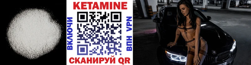 Кетамин ketamine  mega сайт  Красково 