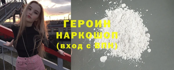 кокаин VHQ Куйбышев