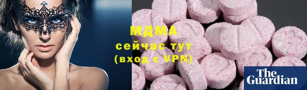 кокаин VHQ Куйбышев