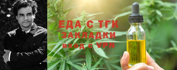 спиды Домодедово