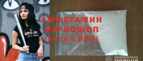 кокаин VHQ Куйбышев