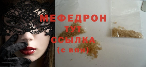 кокаин VHQ Куйбышев