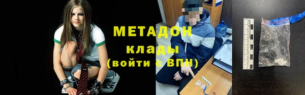 кокаин VHQ Куйбышев