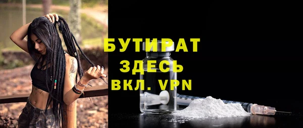 кокаин VHQ Куйбышев