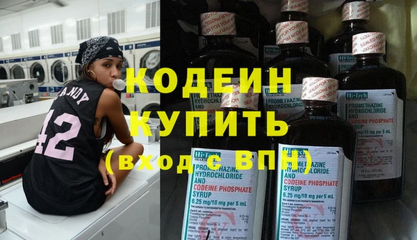 кокаин VHQ Куйбышев