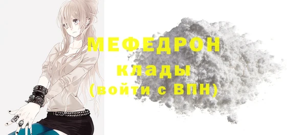 мдма Кукмор