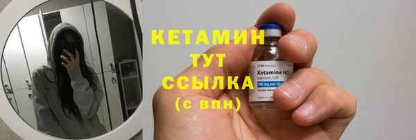 кокаин VHQ Куйбышев