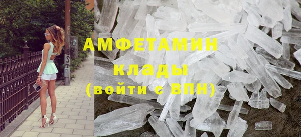 мефедрон Одинцово