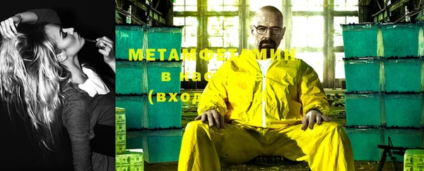 кокаин VHQ Куйбышев
