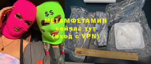 кокаин VHQ Куйбышев