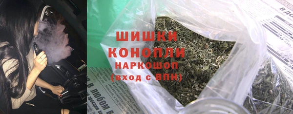 кокаин VHQ Куйбышев