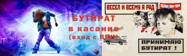 кокаин VHQ Куйбышев