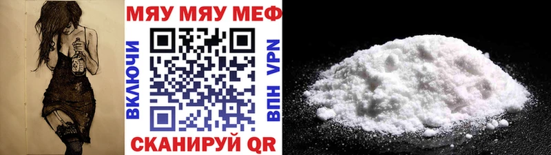 Меф 4 MMC  Красково 