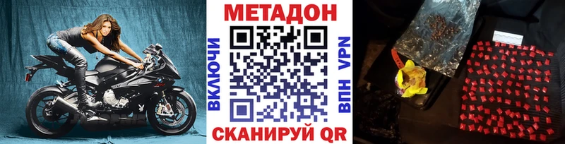 omg ССЫЛКА  Красково  Метадон кристалл 
