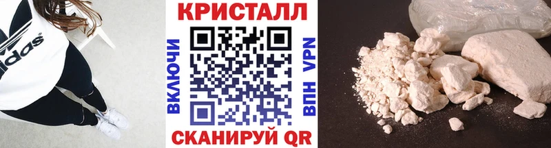 цены наркотик  Красково  кракен онион  Первитин Methamphetamine 