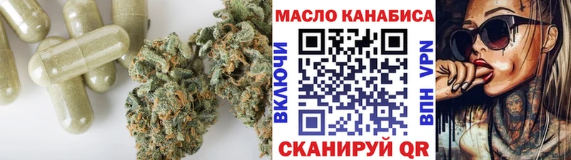Дистиллят ТГК жижа  Красково 